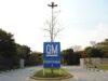 GM confirma demissão de 517 funcionários na unidade de São José