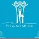 Projeto ‘Yoga no Museu’ oferece aulas gratuitas em Cruzeiro