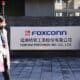 Vendas da Foxconn sobem no 1° tri, mas perspectiva para 2° tri é fraca