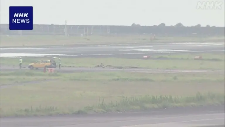 aeroporto Miyazaki