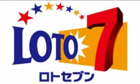 次回のLoto 7抽選：賞金、抽選日時、購入方法に関する情報