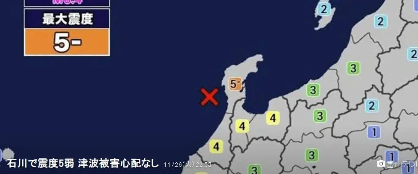 terremoto japao