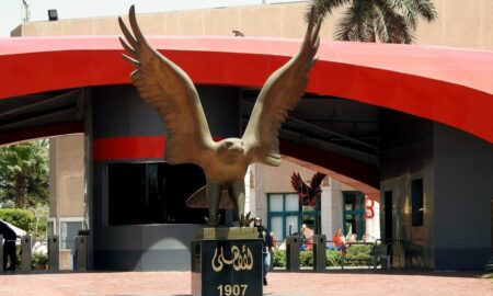 Al Ahly