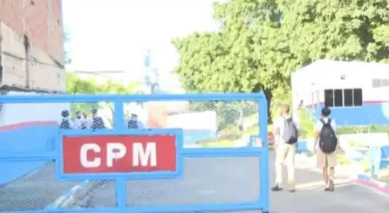 Colégio da Polícia Militar
