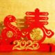 Mascote Ano Novo Chinês
