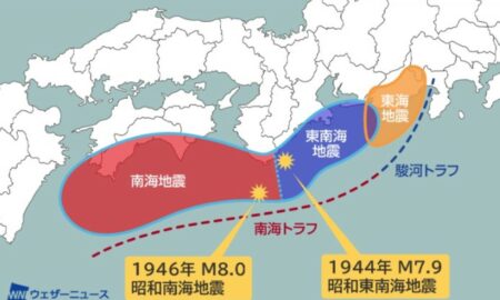terremoto Japão