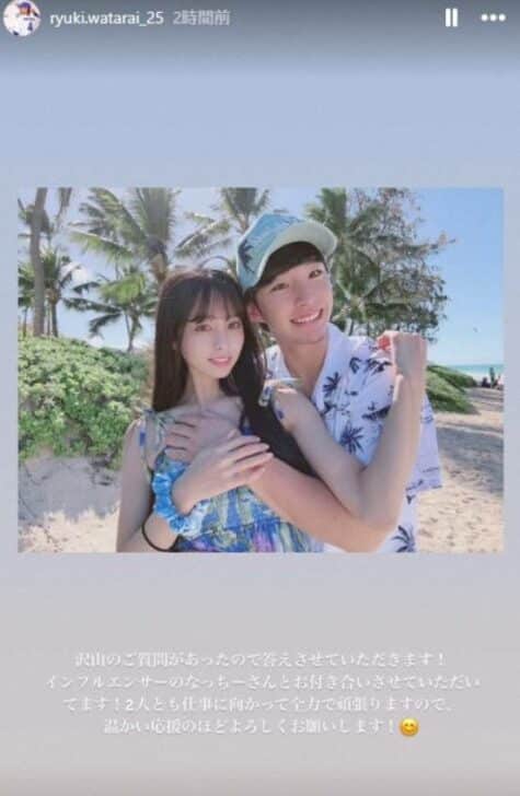 ryuki instagram