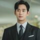 Kim Soo-hyun