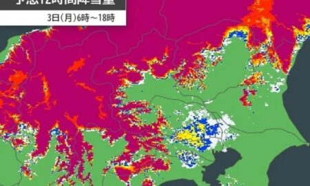 Previsão de queda de neve.