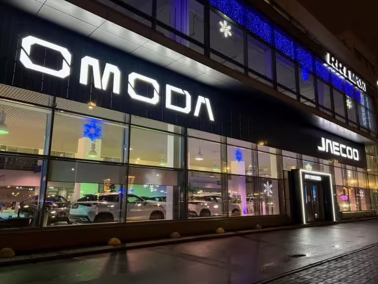 Omoda