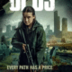 The Last of Us