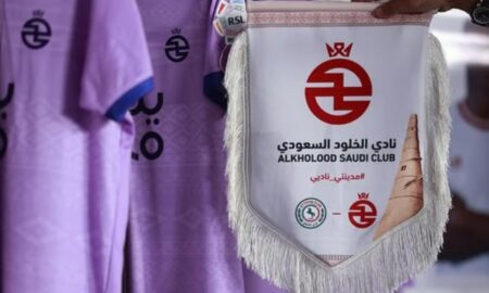 Al Kholood