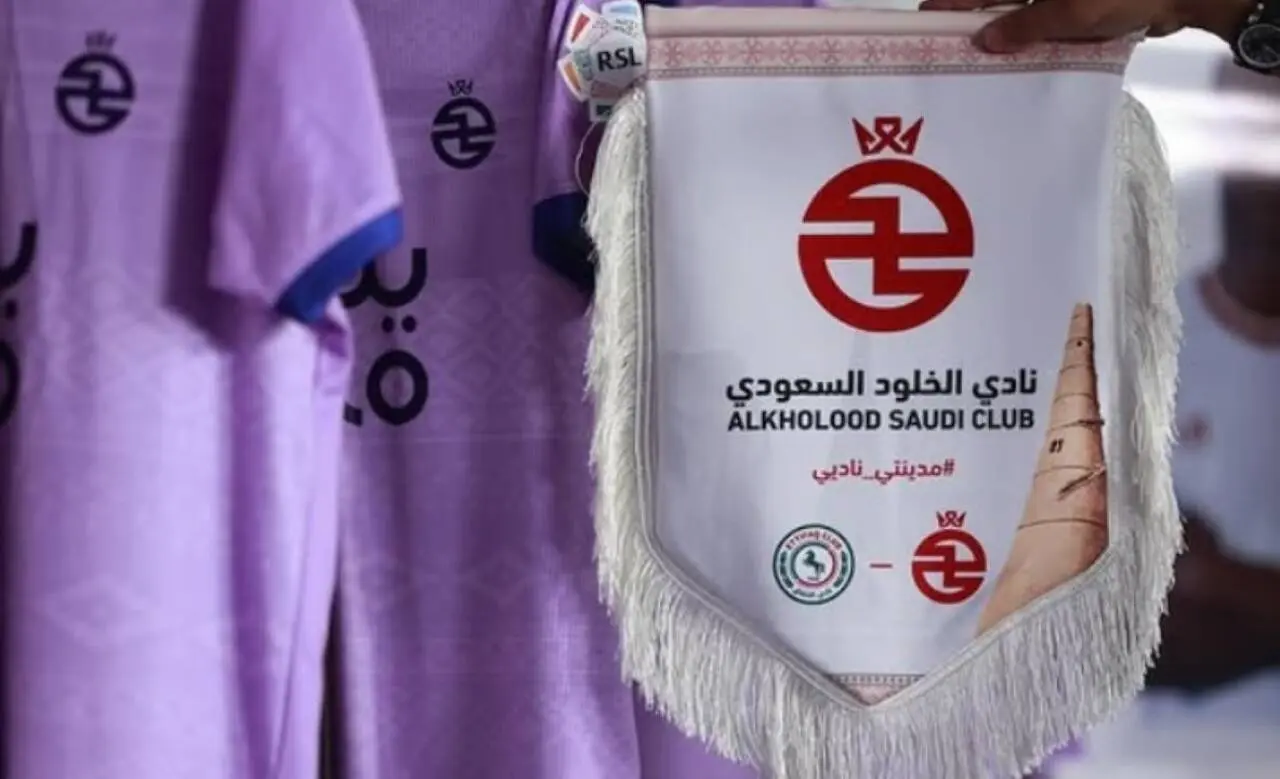 Al Kholood