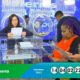 Loterias Caixa 13 de maio de 2025
