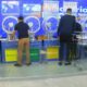 Loterias Caixa 17 de maio de 2025