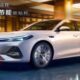 Geely A7 EM-i