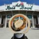 estadio rose bowl