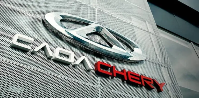 CAOA CHERY
