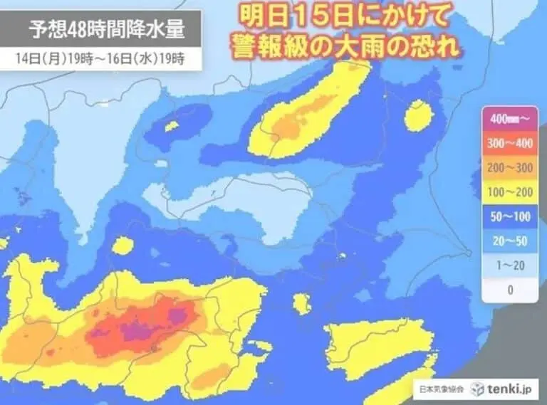 Tufao japan