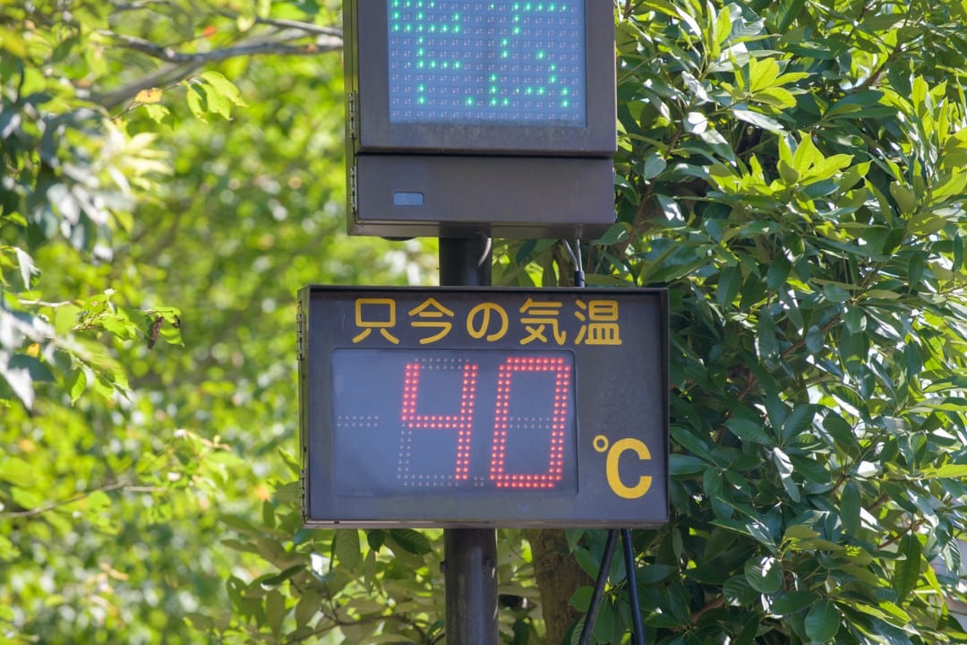 Calor Japão