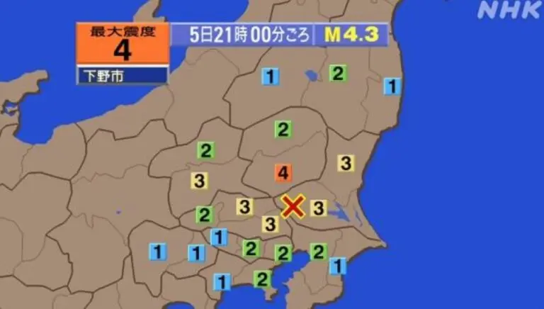 Terremoto japan