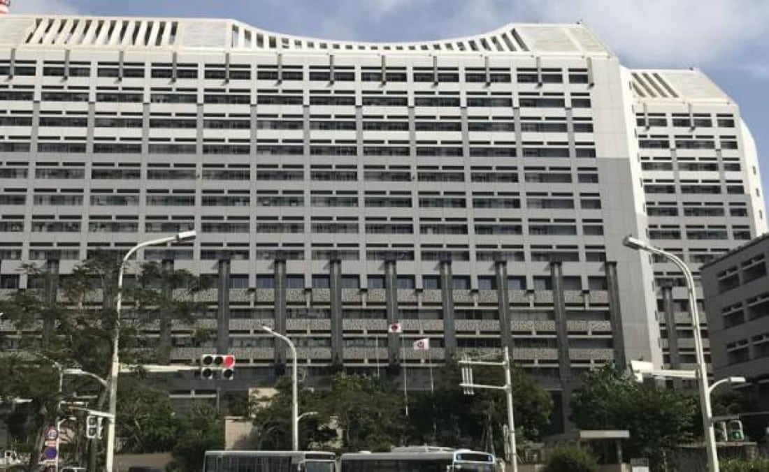 Escritório do Governo da Prefeitura de Okinawa