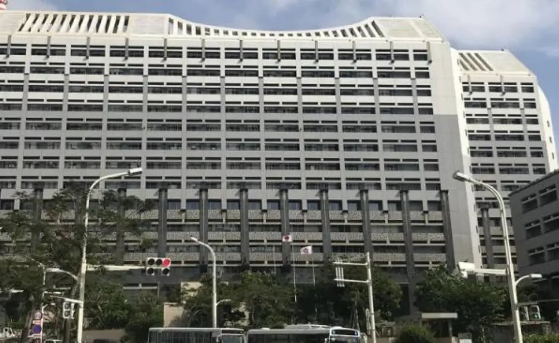 Escritório do Governo da Prefeitura de Okinawa