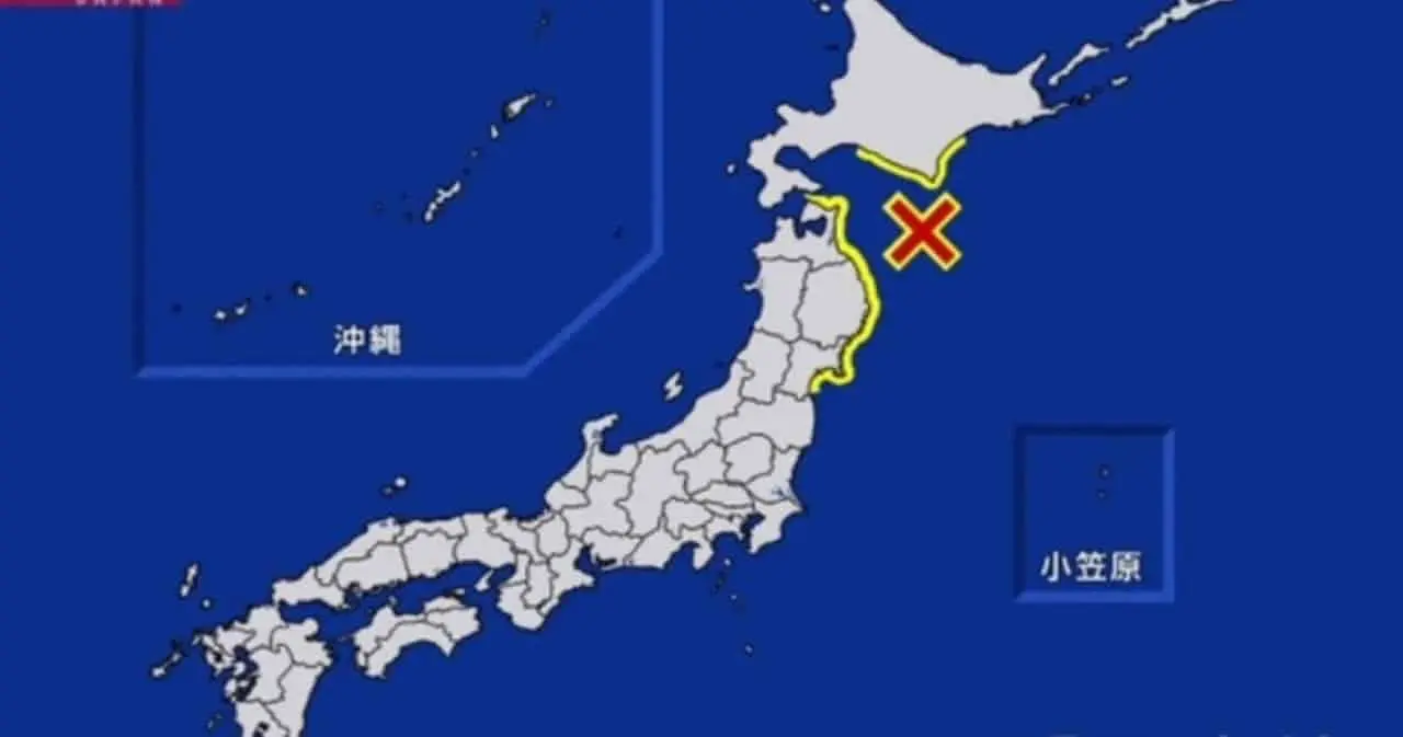 Japão terremoto