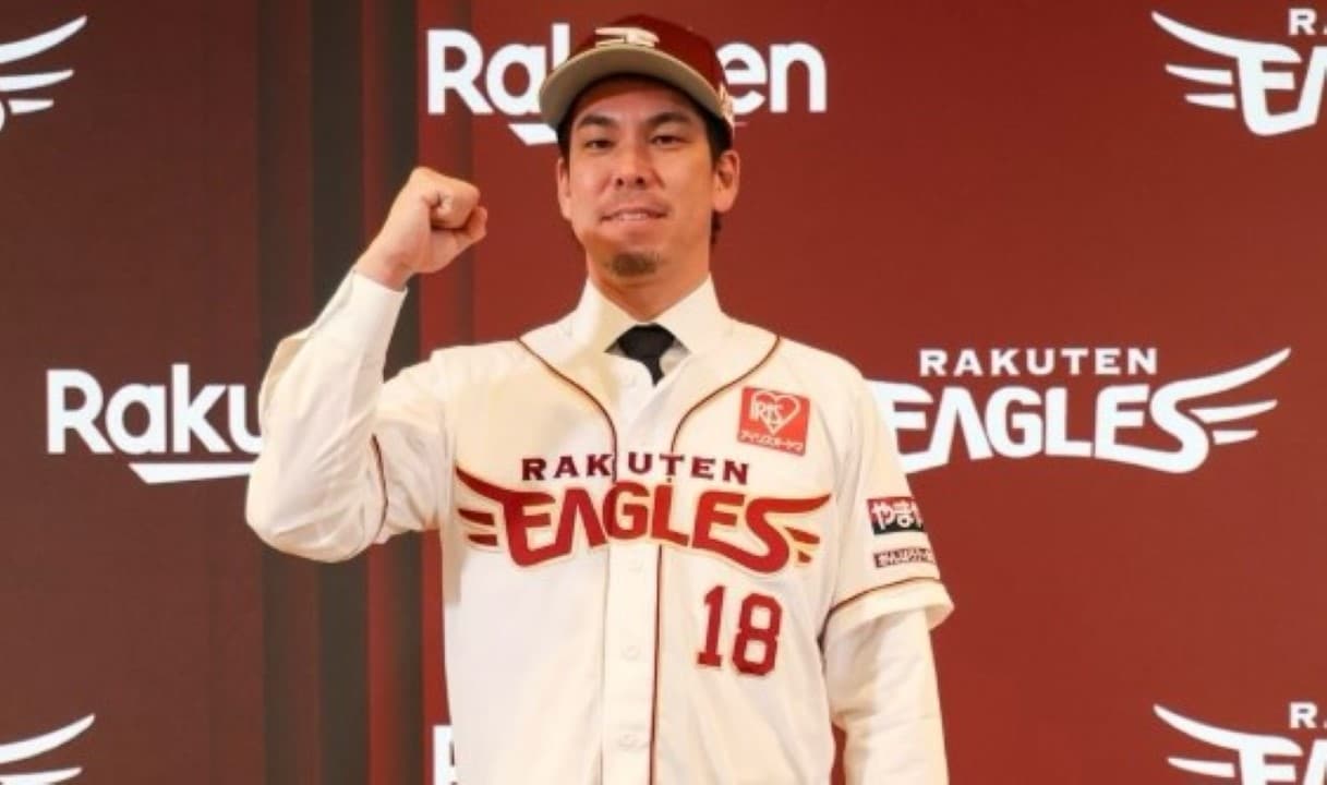 Maeda Kent