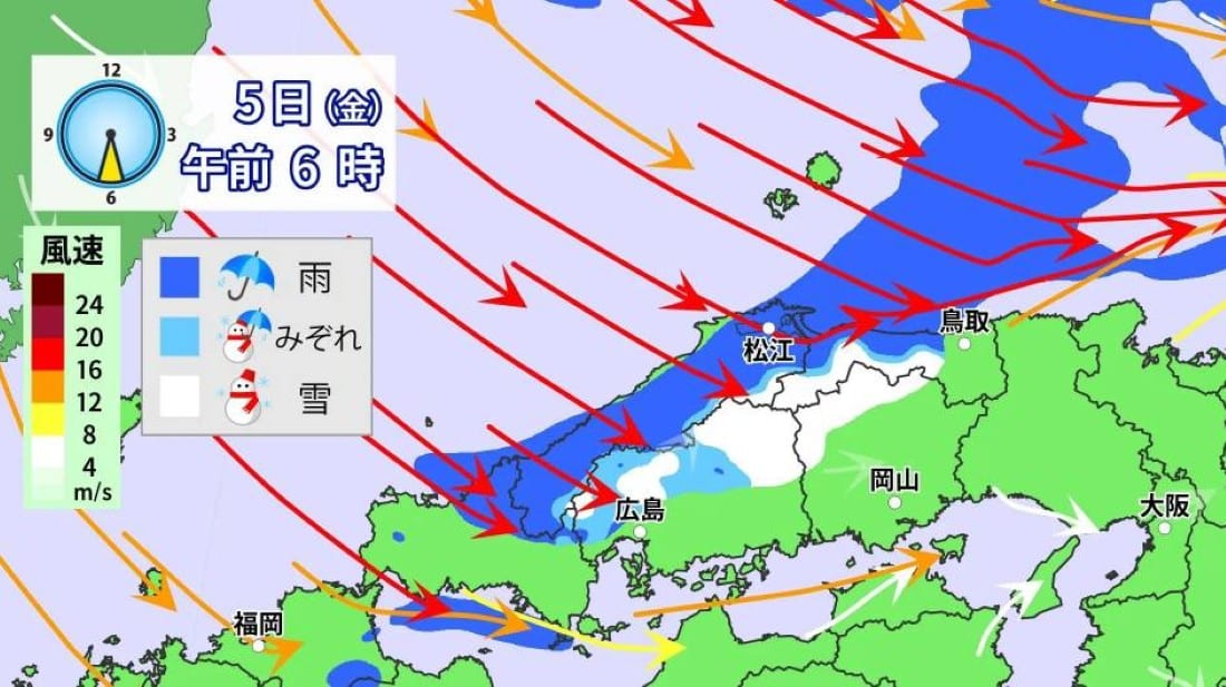 Previsão do tempo para amanhã japan