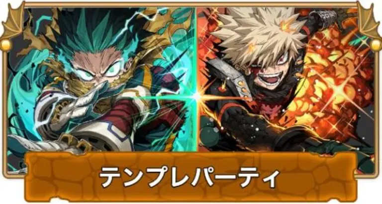 Puzzle e Dragons