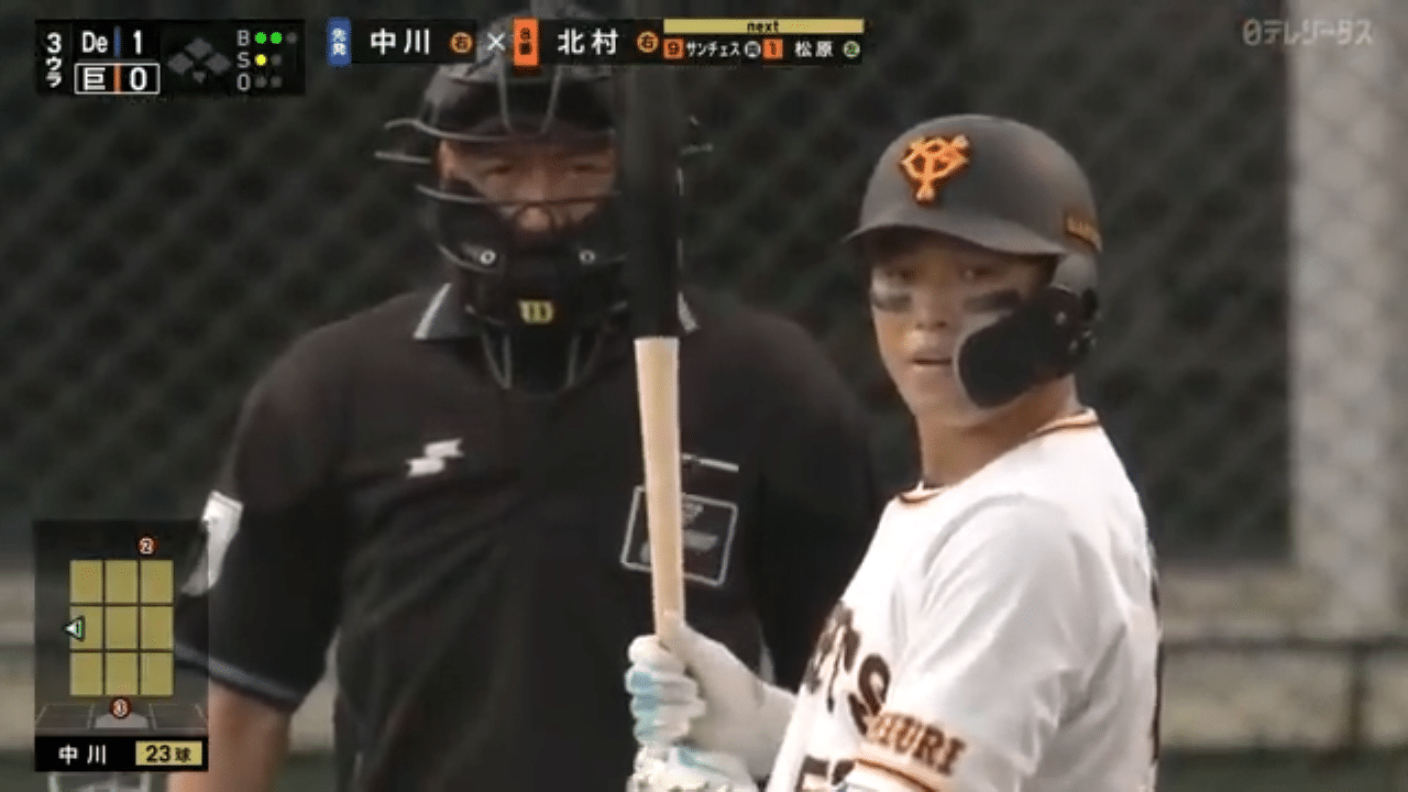Takumi Kitamura
