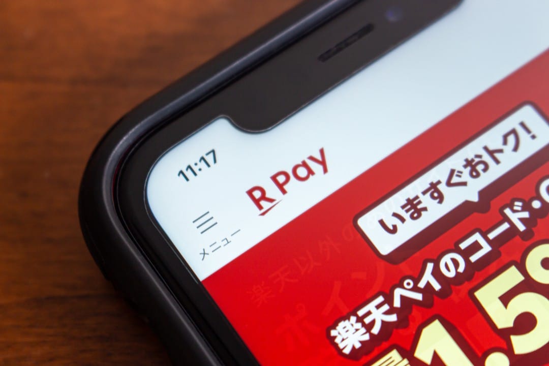 Aplicativo Rakuten Pay