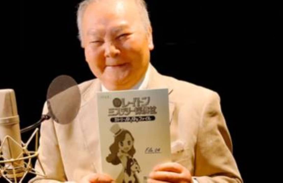 Hifumi Kato
