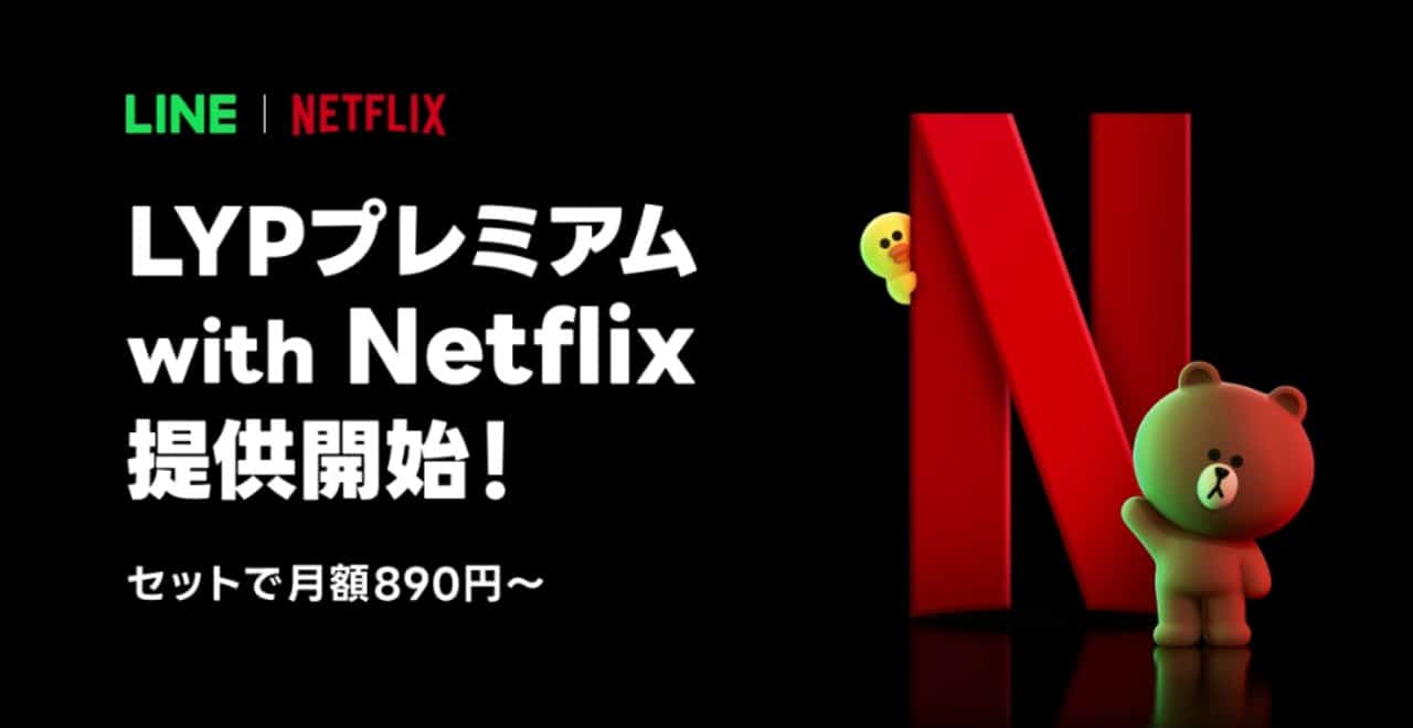 LINE Yahoo e Netflix - Divulgação