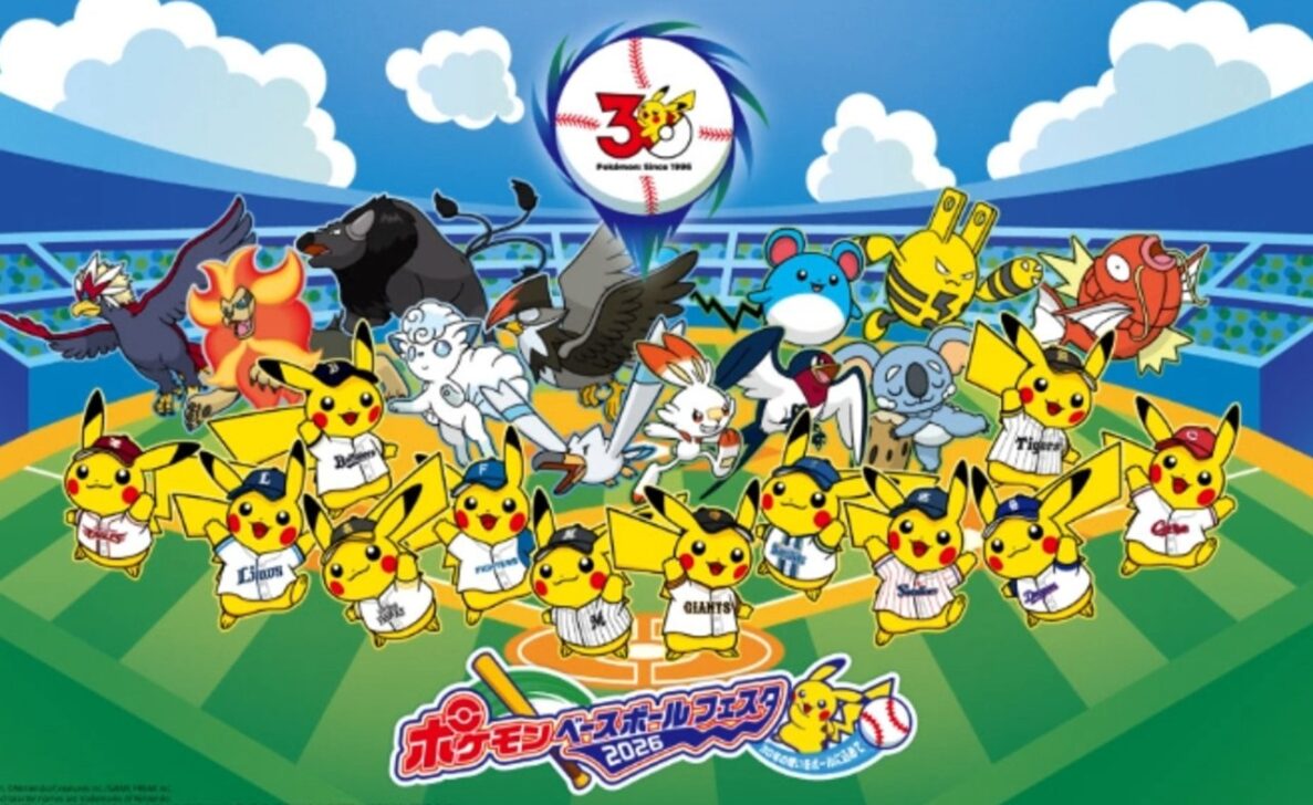Pokémon Baseball - reprodução