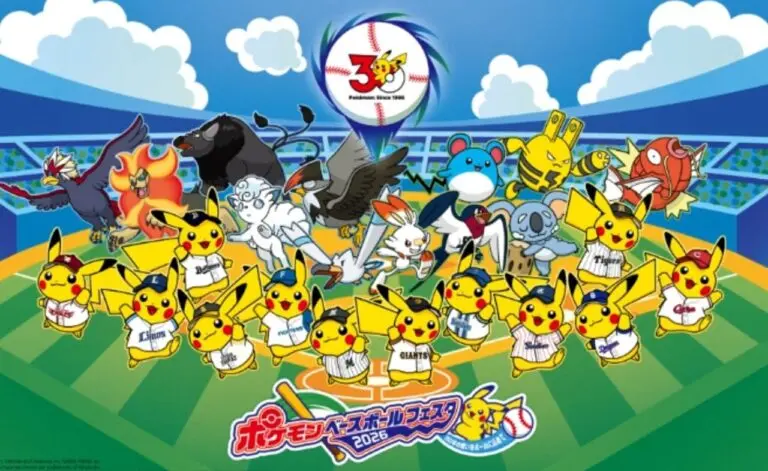 Pokémon Baseball - reprodução