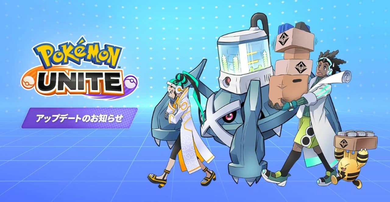 Pokémon Unite - Divulgação