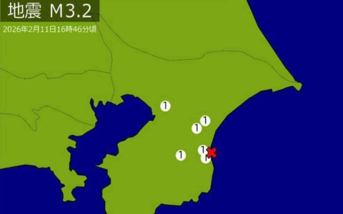 Terremoto de magnitude 3,2 atinge a região de Kanto - Internet