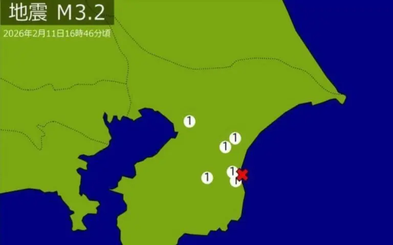 Terremoto de magnitude 3,2 atinge a região de Kanto - Internet
