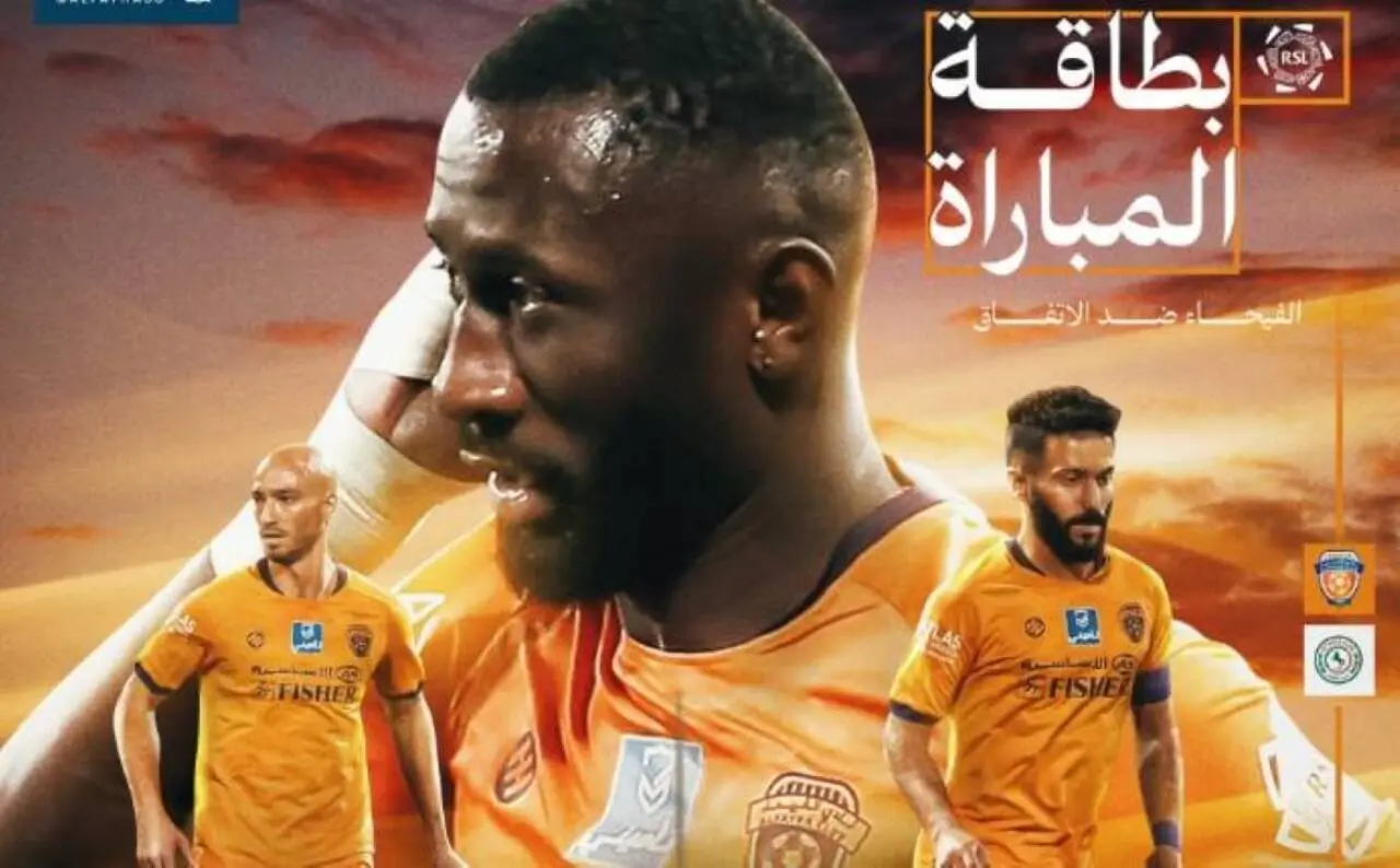 Al-Fayha