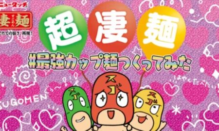 Yamadai anuncia stand interactivo para una personalización de ramen sin precedentes en Nico Nico Chokaigi