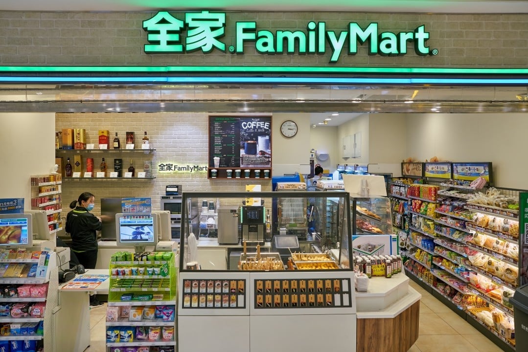 FamilyMart