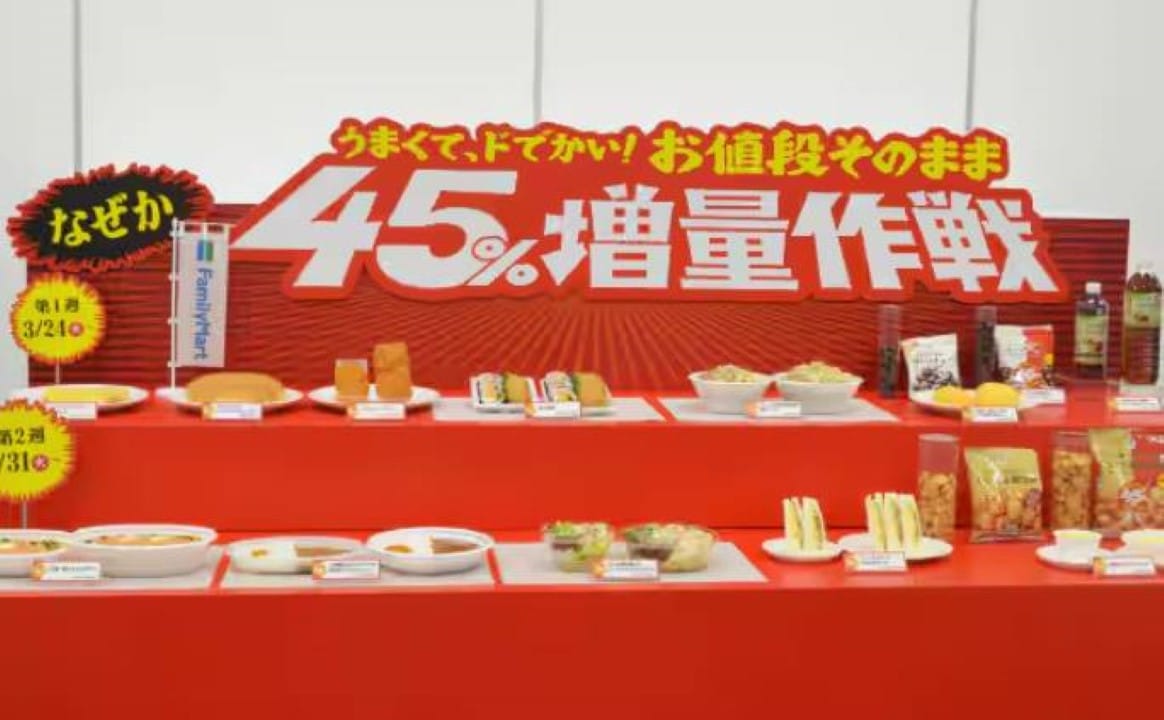 FamilyMart