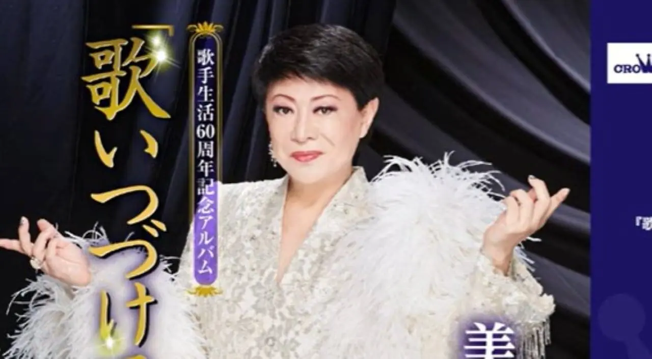 Kenichi Mikawa