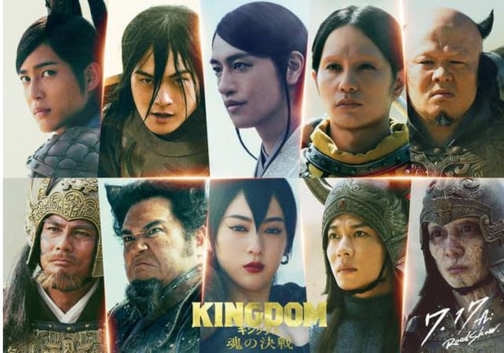Kingdom Soul