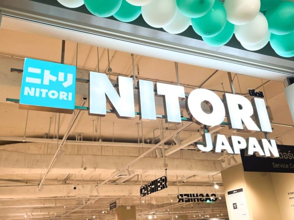 Nitori
