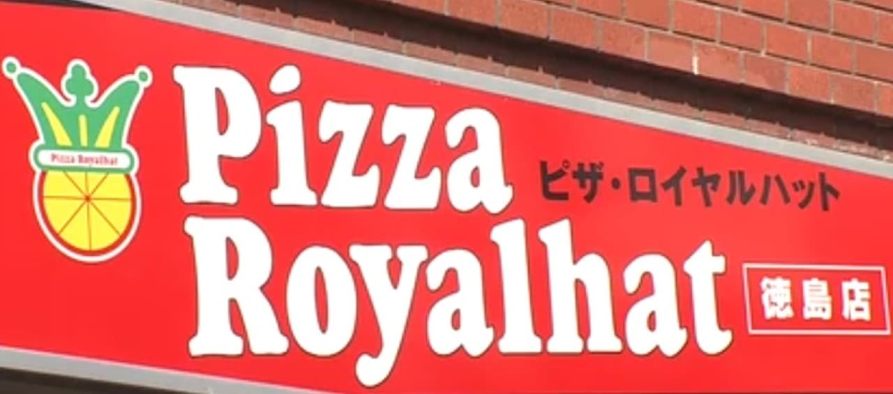 Pizza Royal Hat