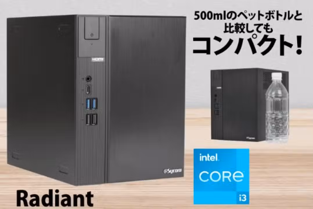 Sycom Radiant SDM3300B760i