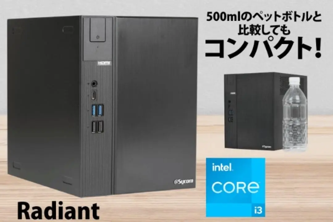 Sycom Radiant SDM3300B760i